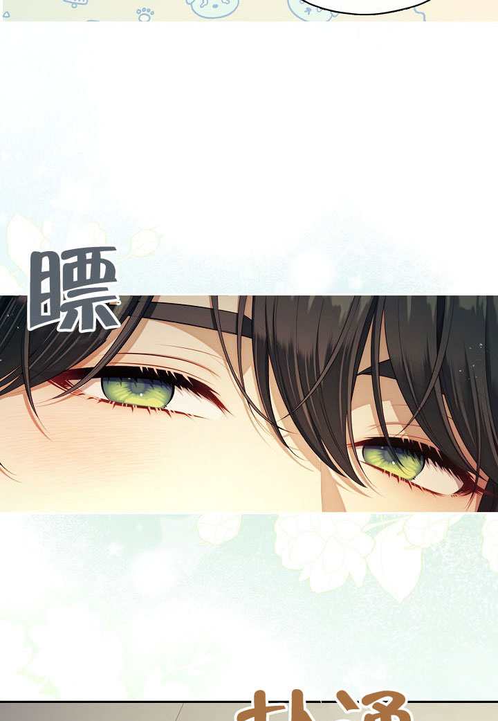 第63话16