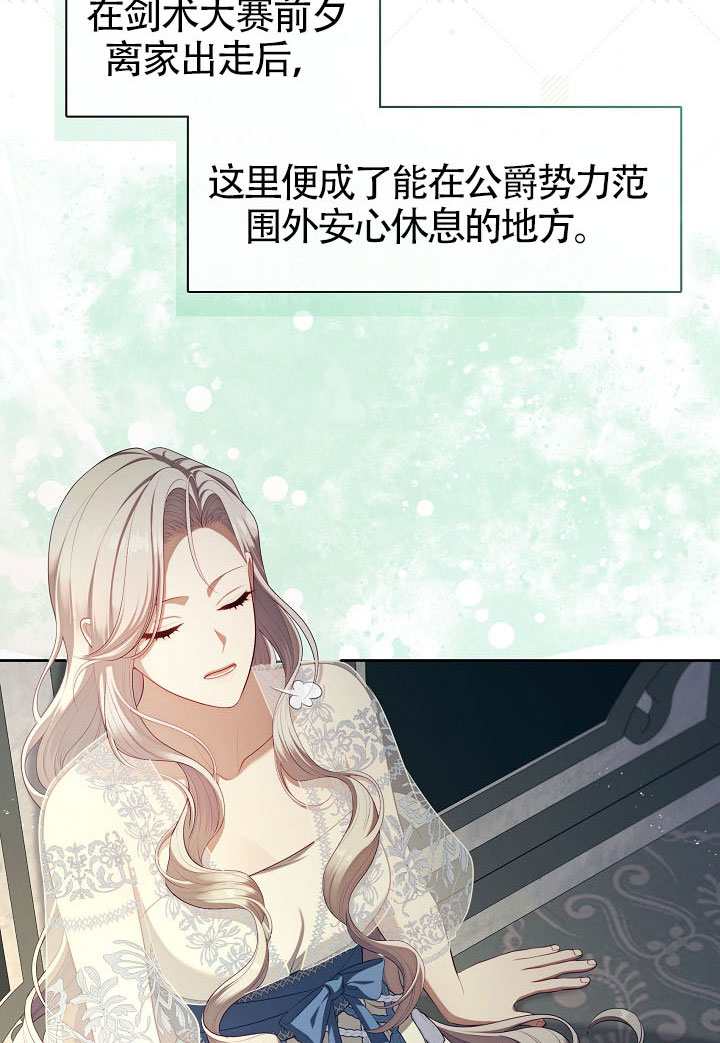 第63话2