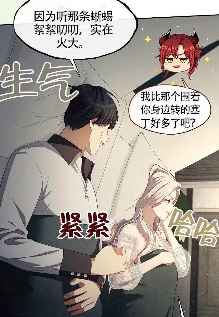 第63话23