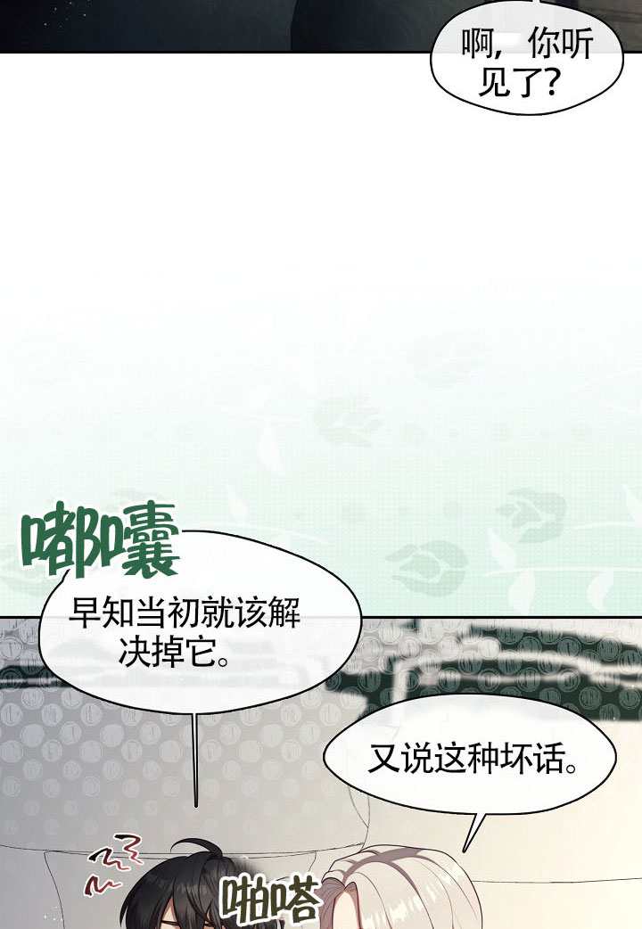 第63话24