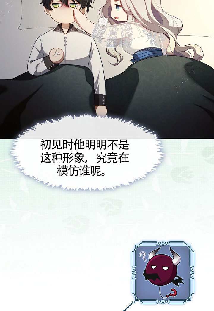 第63话25