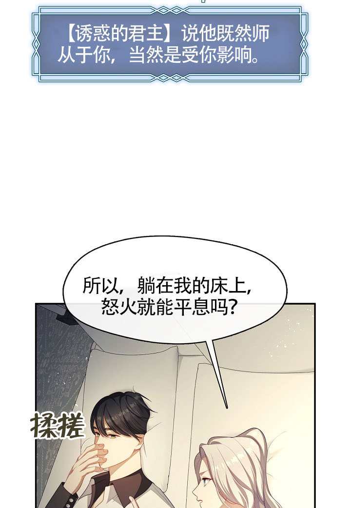 第63话26