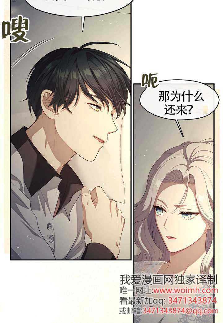 第63话28