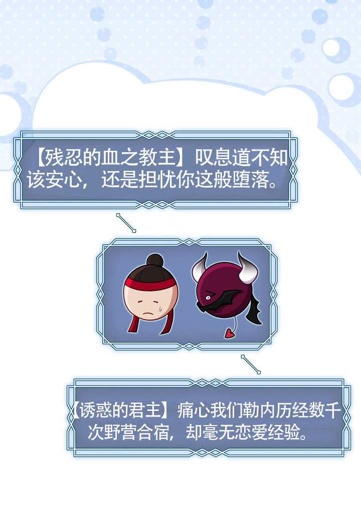 第63话32
