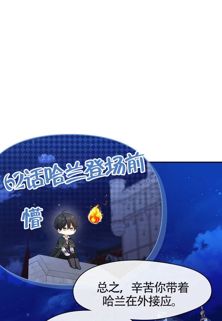 第63话34