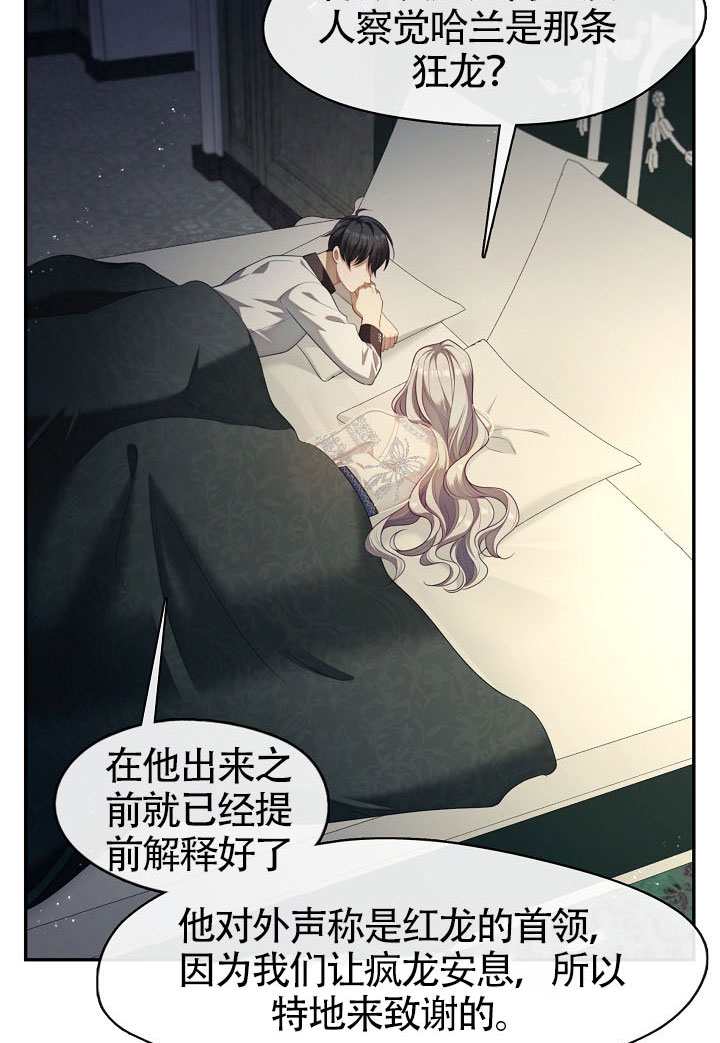 第63话36