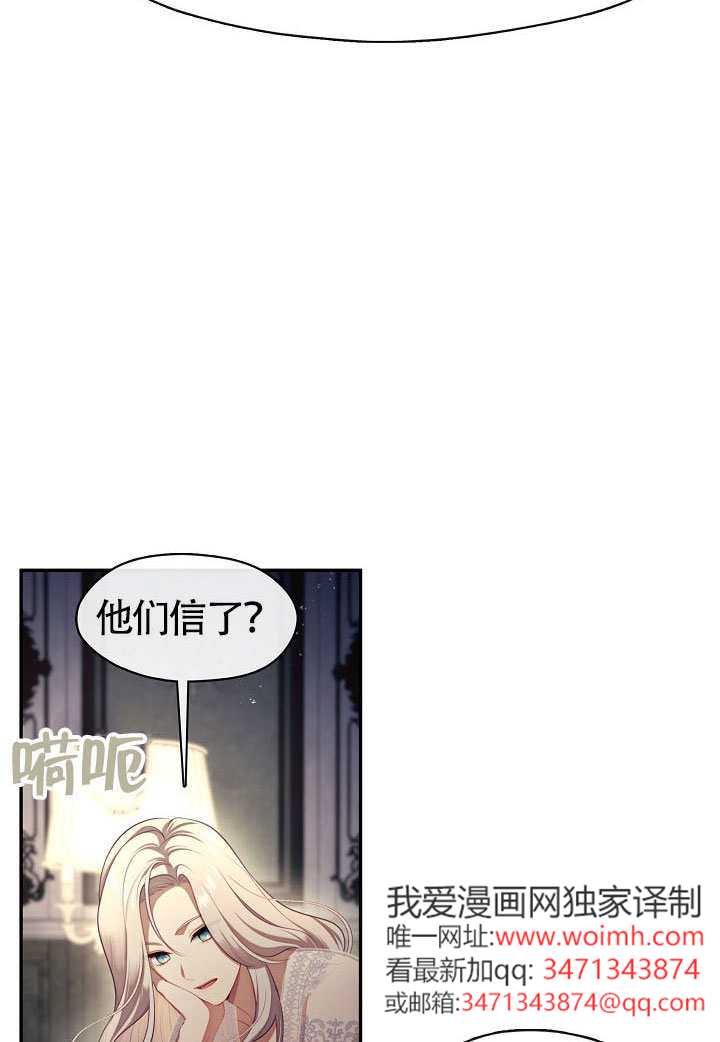 第63话37