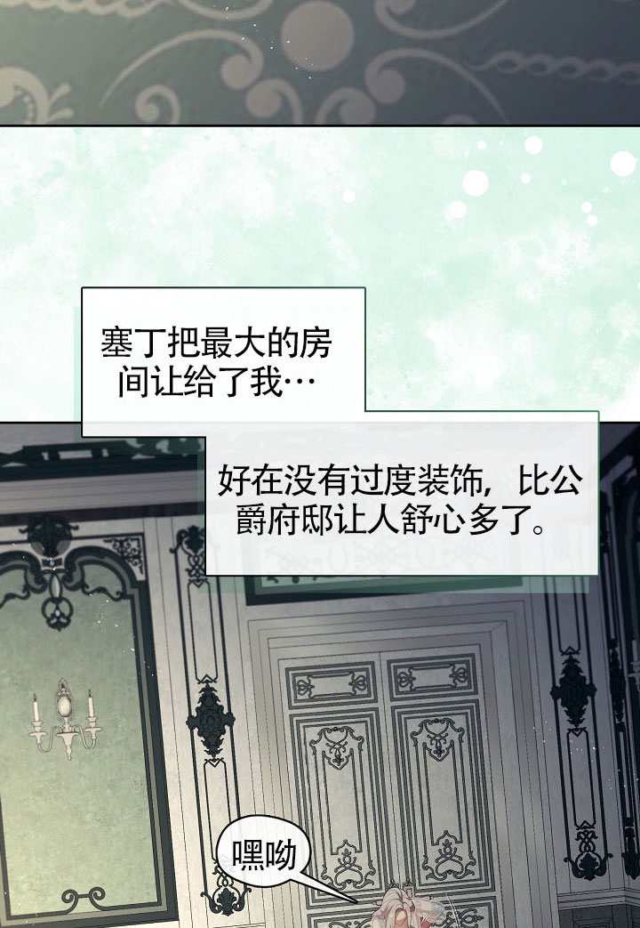 第63话4