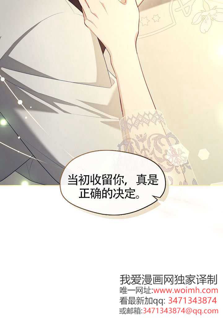 第63话42