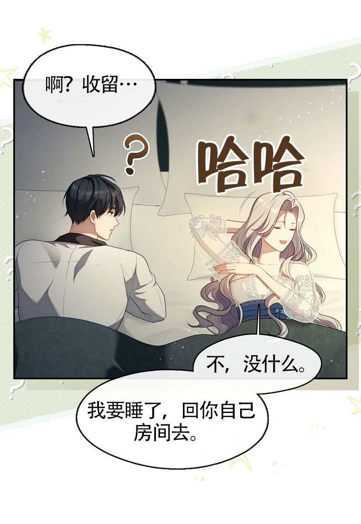 第63话43