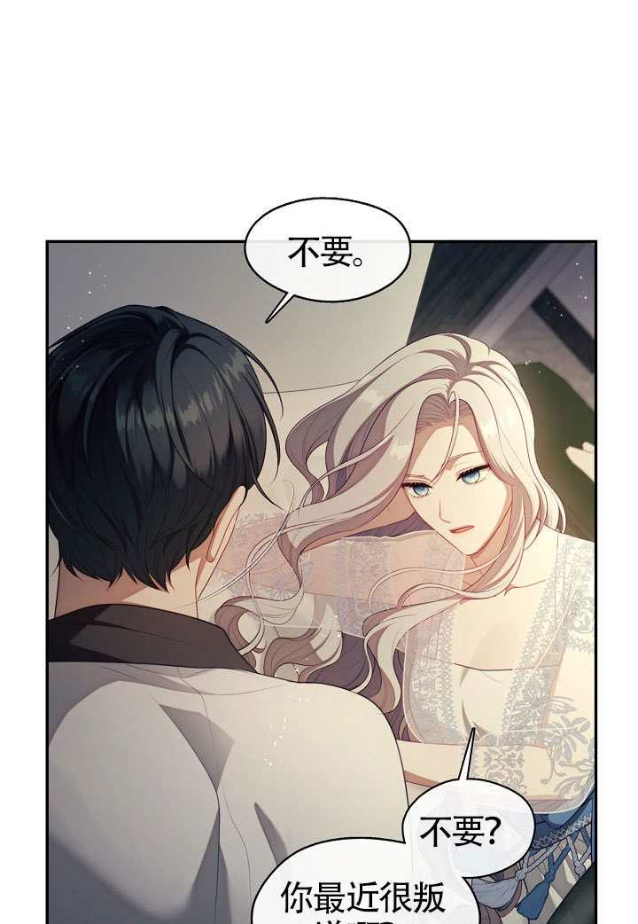 第63话44