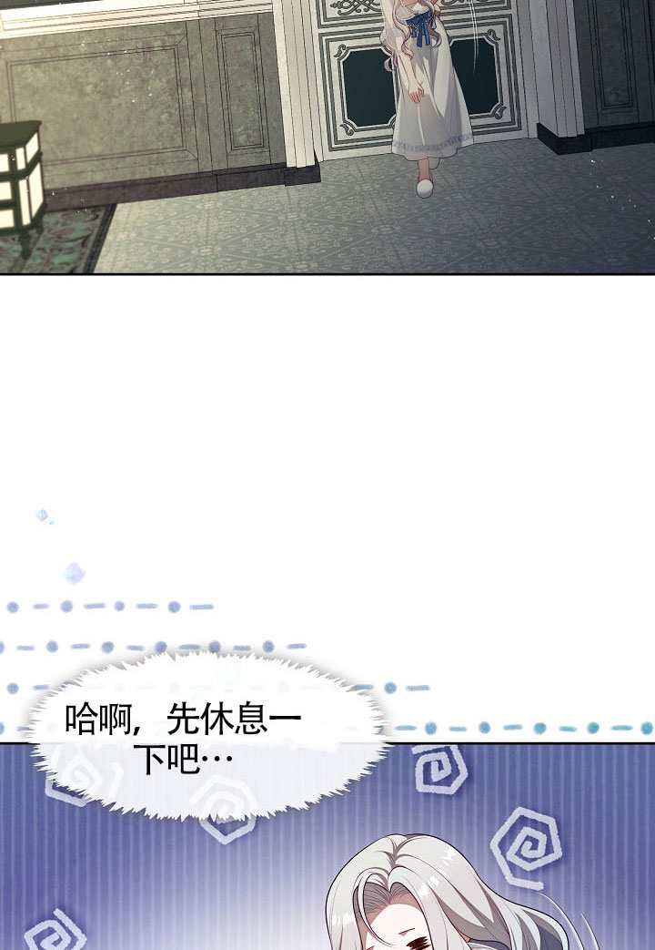第63话5
