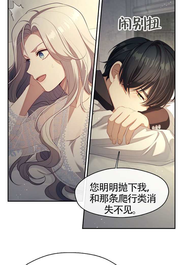 第63话50