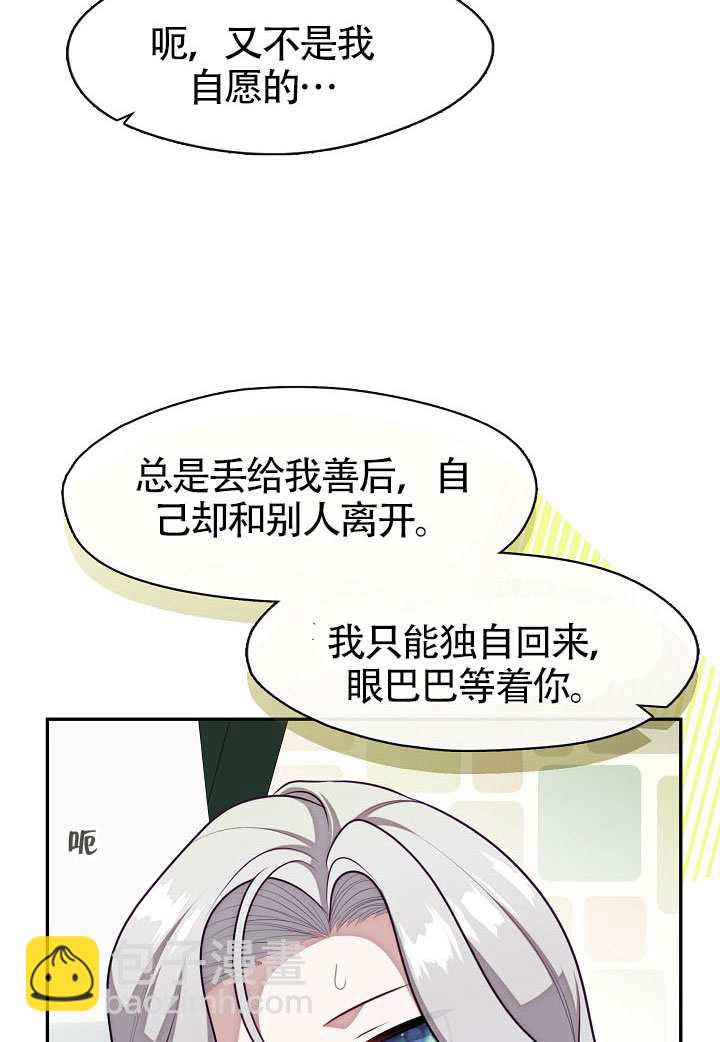 第63话51