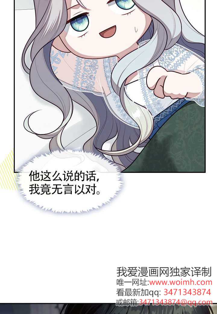 第63话52