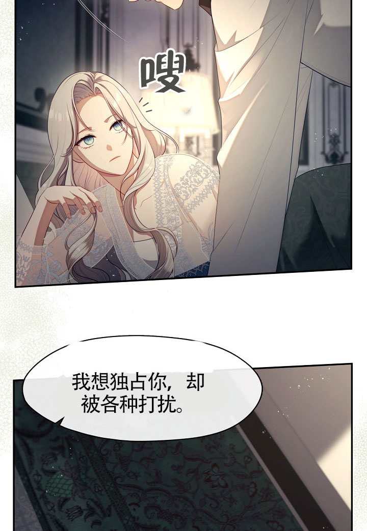 第63话54