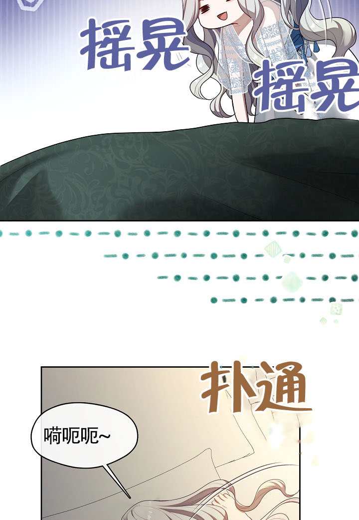 第63话6