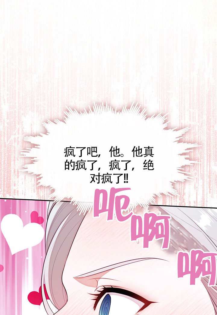 第63话60