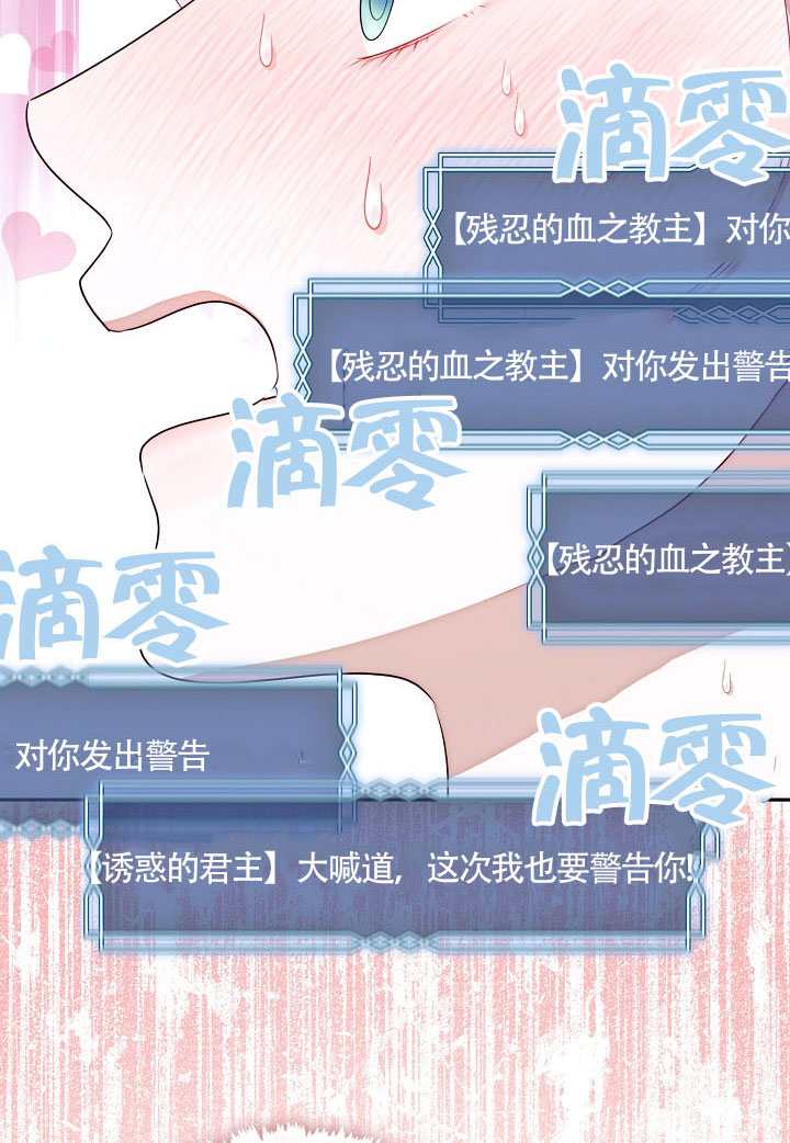 第63话61