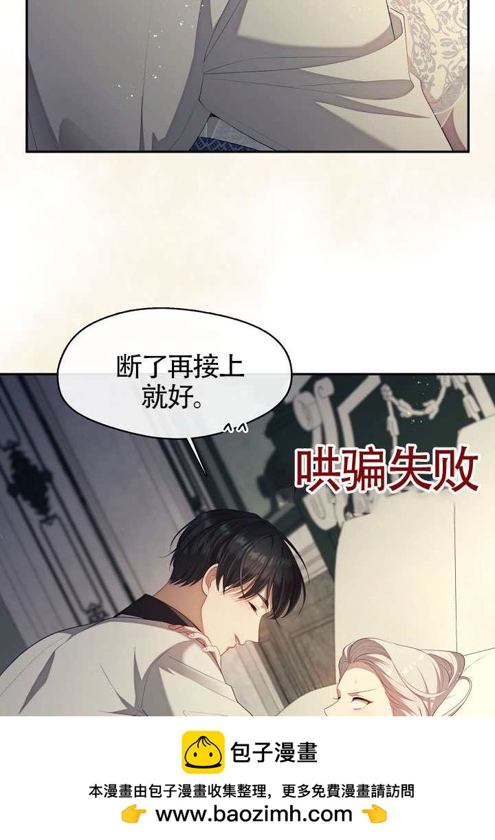 第63话66