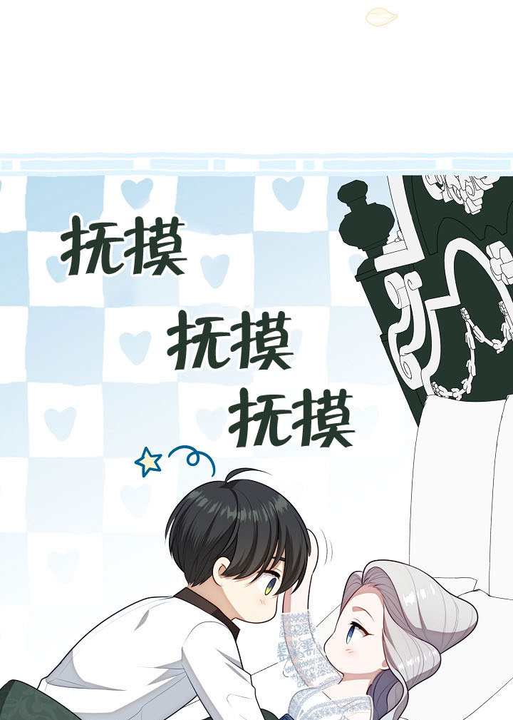 第63话73
