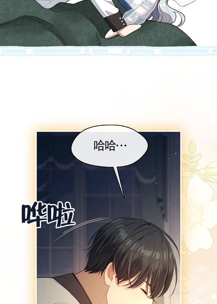 第63话74