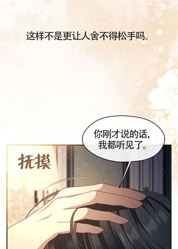 第63话78