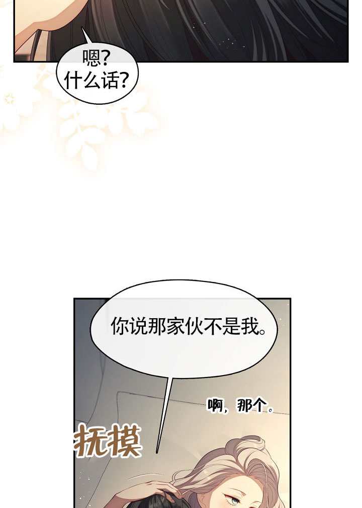 第63话79