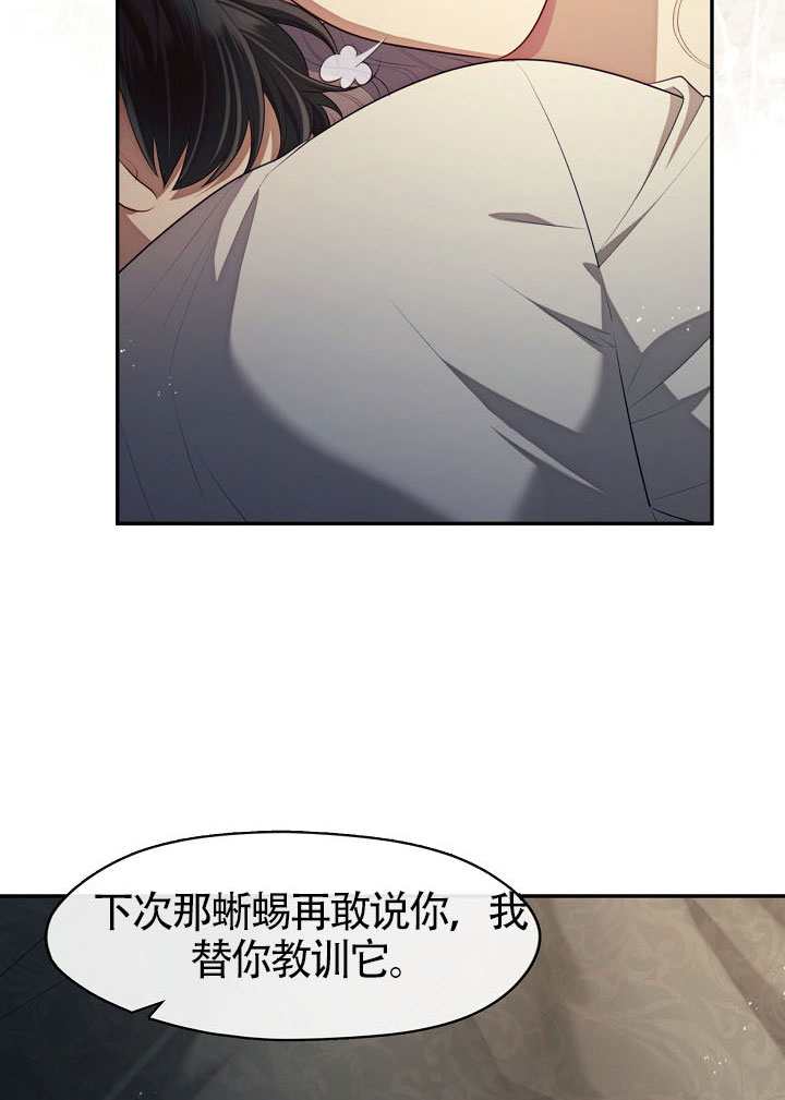 第63话85