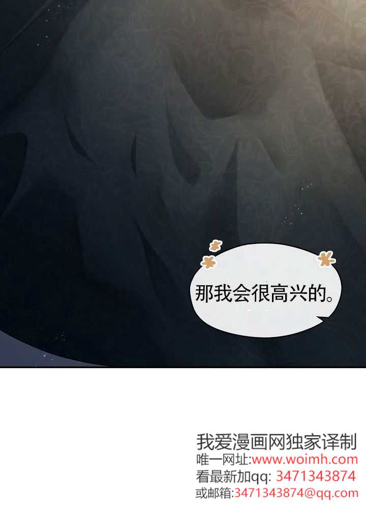 第63话86