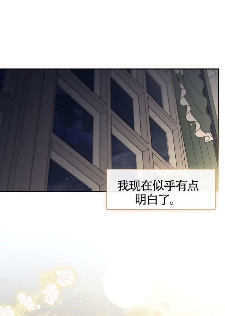 第63话87