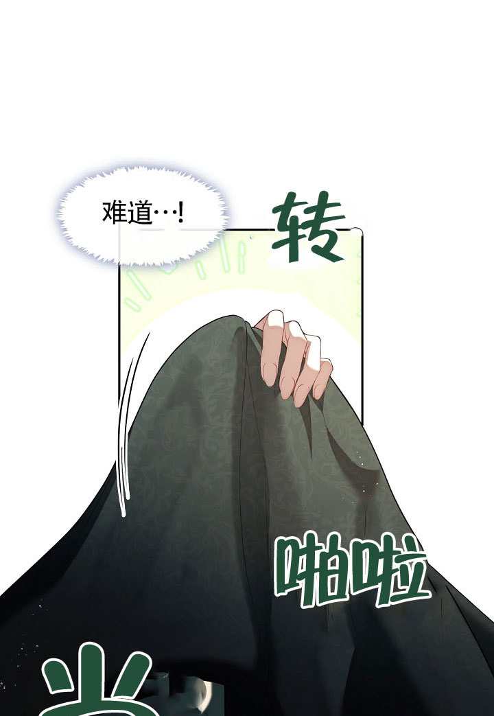 第63话9