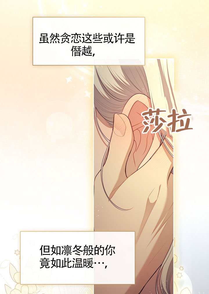 第63话91