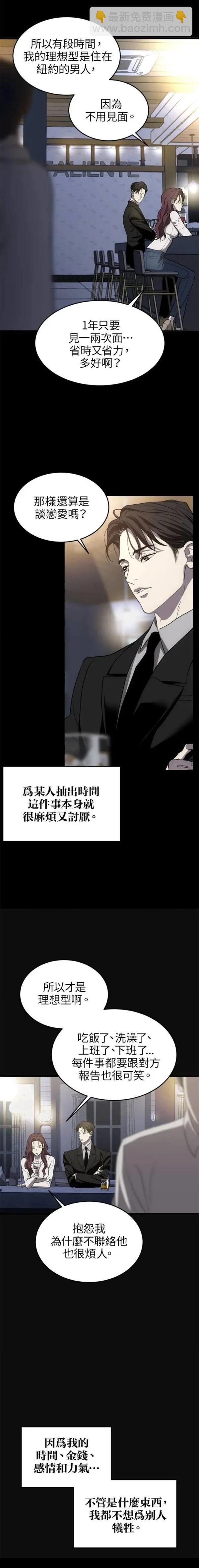 第2话14