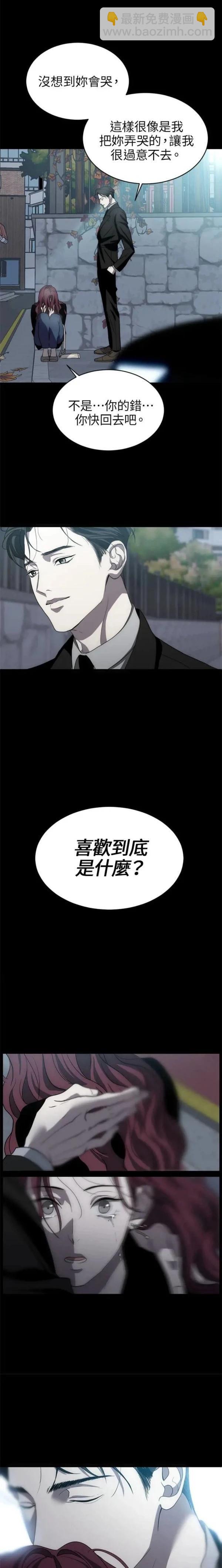 第2话19