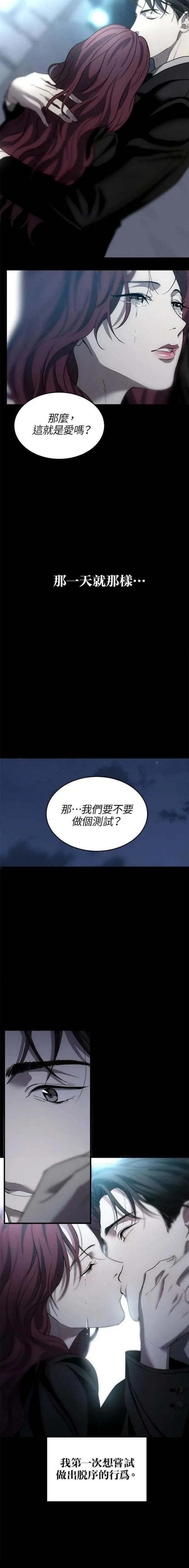 第2话20