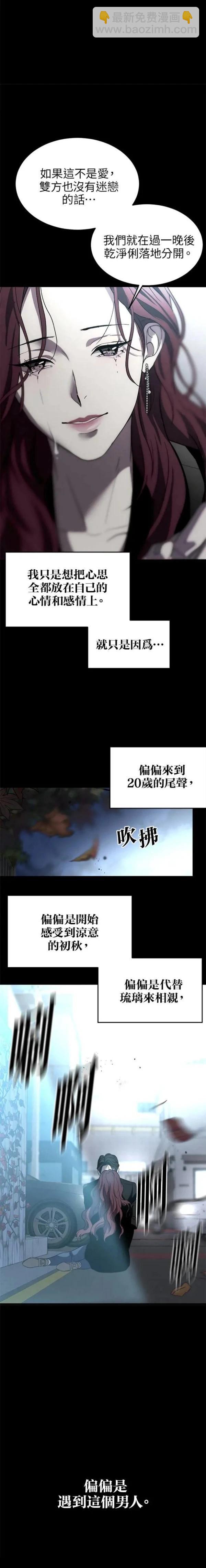 第2话21
