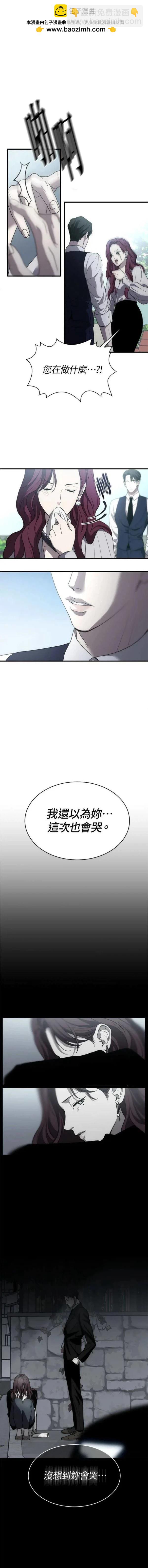 第4话1