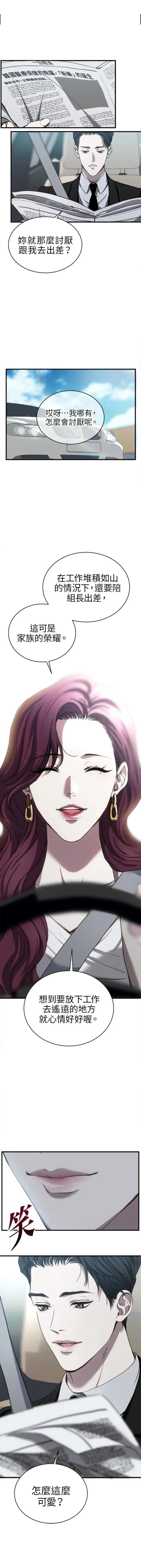 第21话0