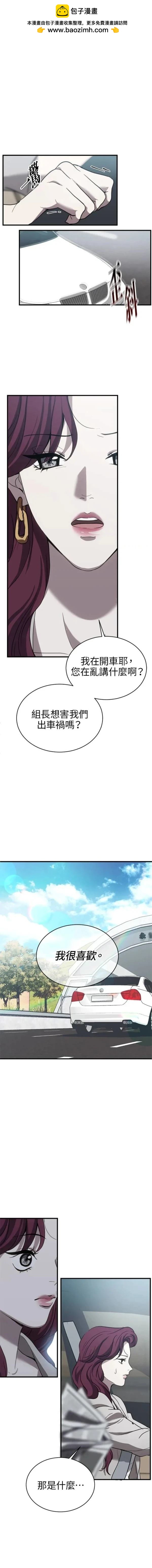 第21话1