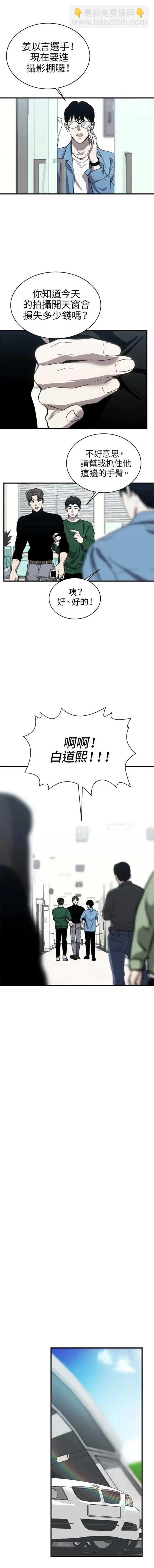 第21话6