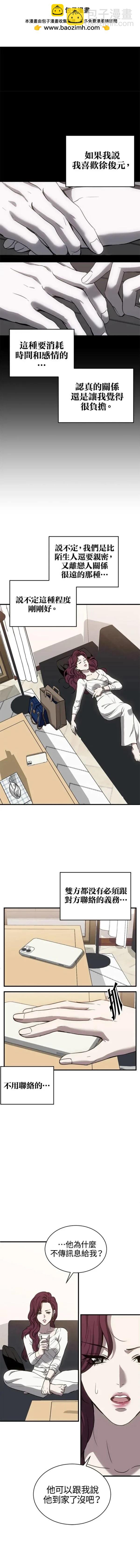 第24话1
