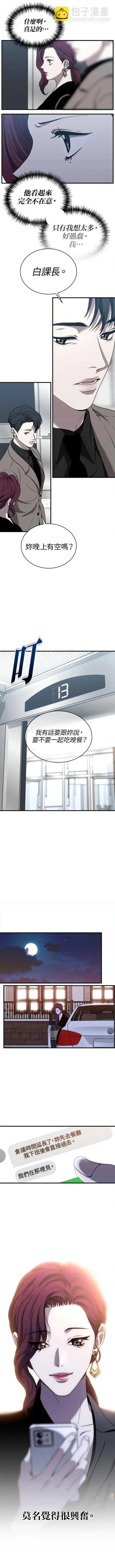 第24话7