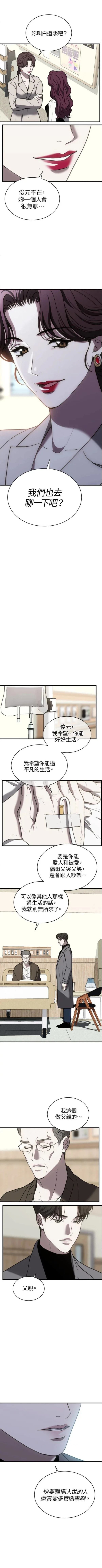第41话0
