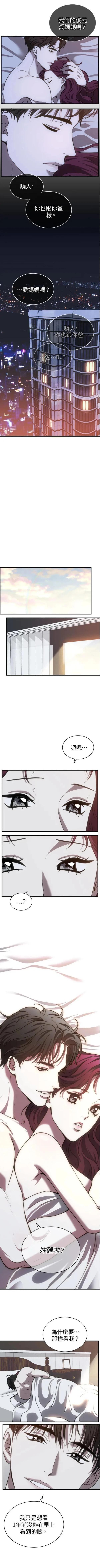 第44话4