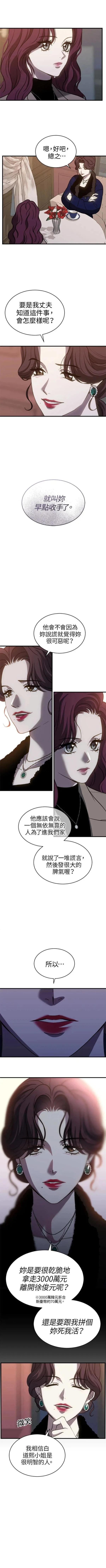第62话0