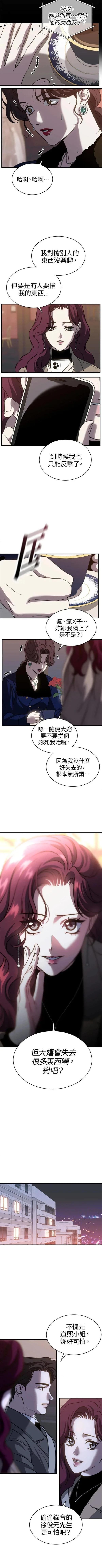 第62话2