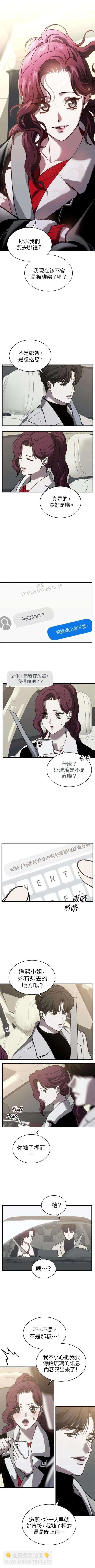 第62话4