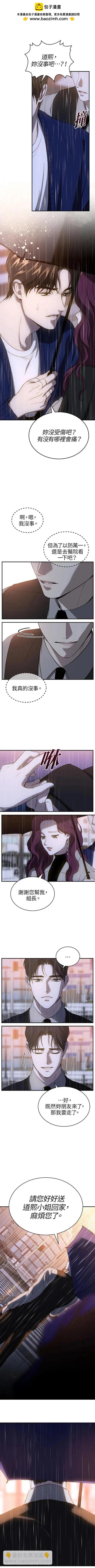 第79话5