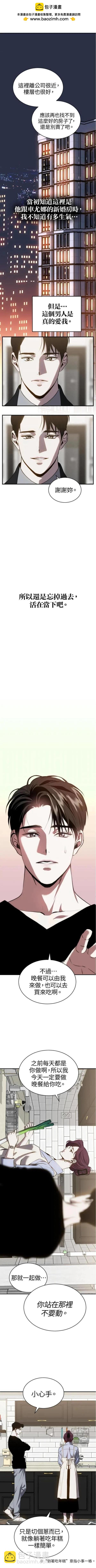 第86话4